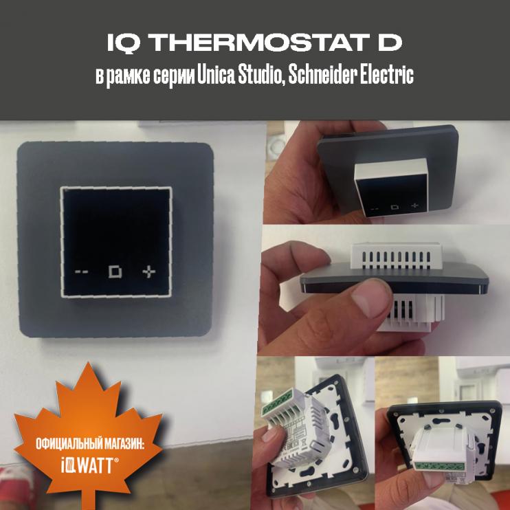 Электронный программируемый термостат IQ THERMOSTAT D шампань WI-FI